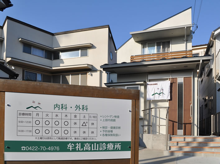 公式案内画像