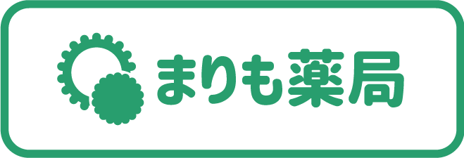 まりも薬局 の写真