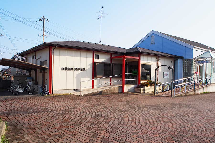 向井歯科 の写真