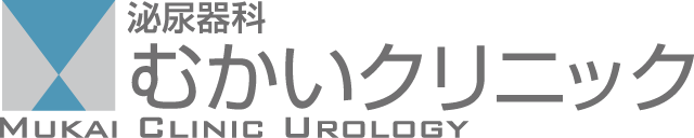 泌尿器科むかいクリニック