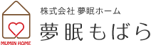 訪問看護ステーション夢眠もばら