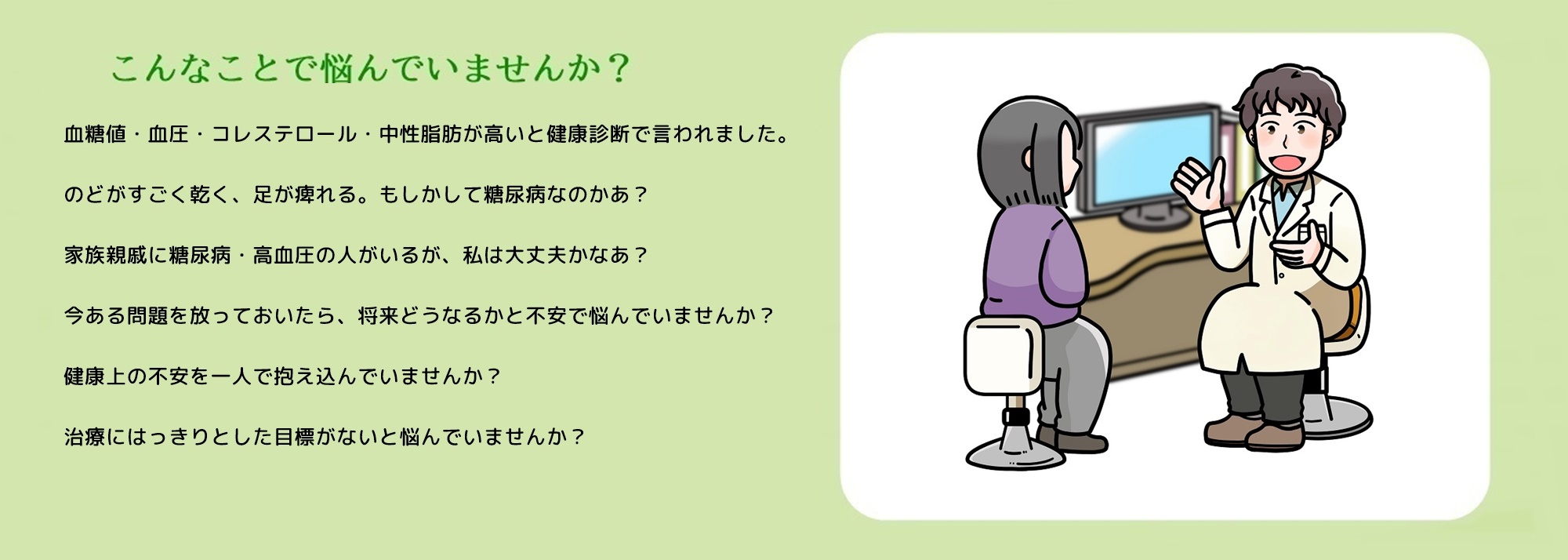 宗像いきまるクリニック　内科・糖尿病内科・皮膚科 の写真