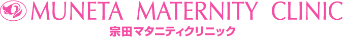 宗田マタニティクリニック