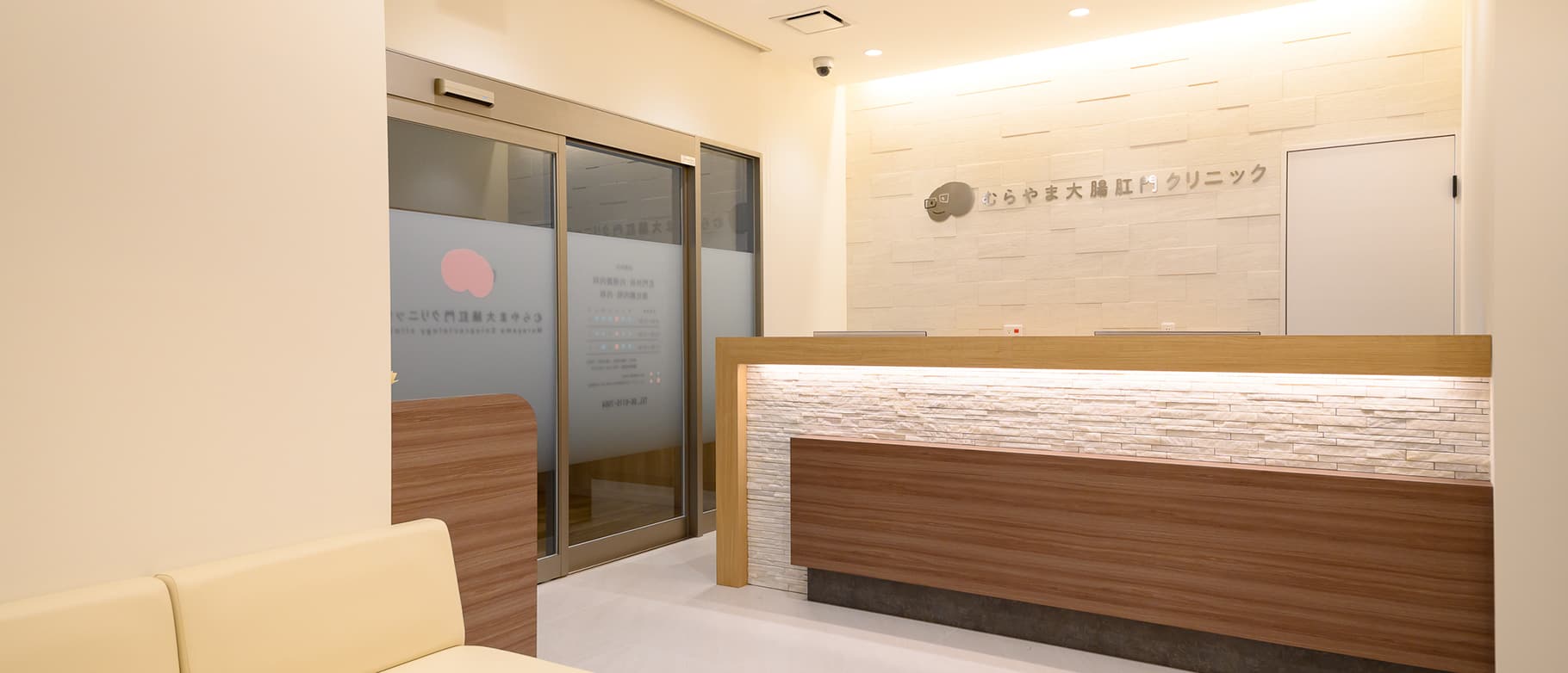 公式案内画像