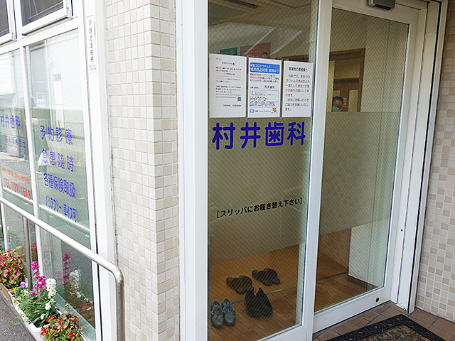 公式案内画像