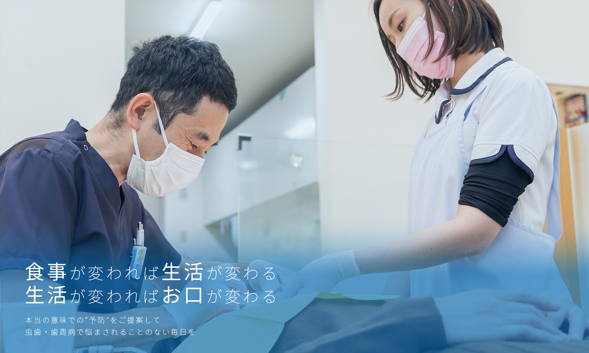 むらかみ歯科クリニック の写真