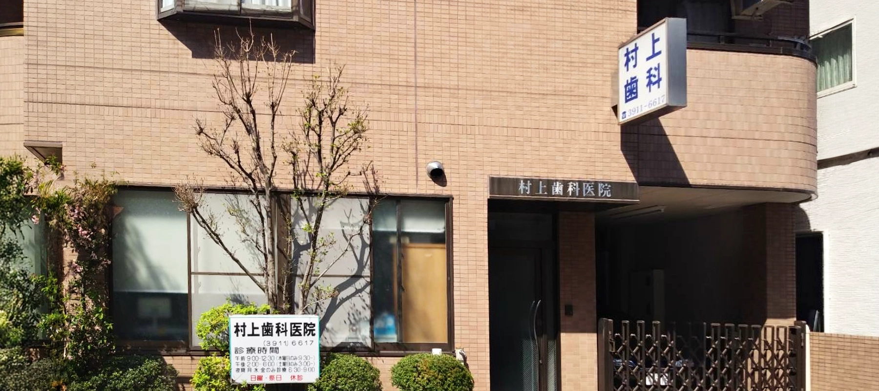 公式案内画像