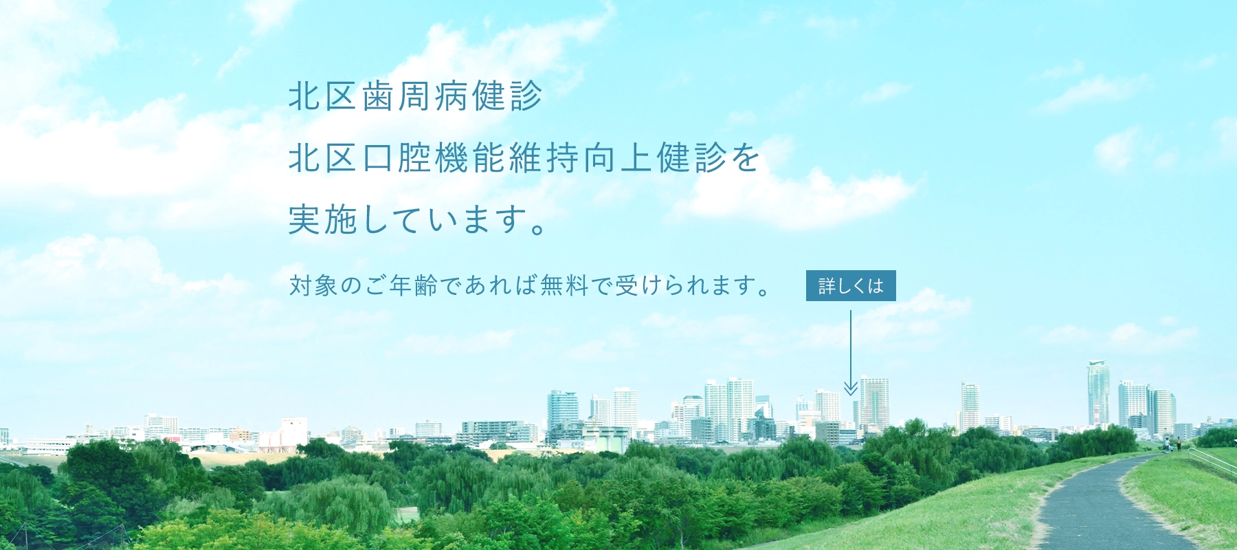 村上歯科医院 の写真