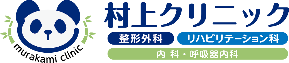 医療法人優信会 村上クリニック