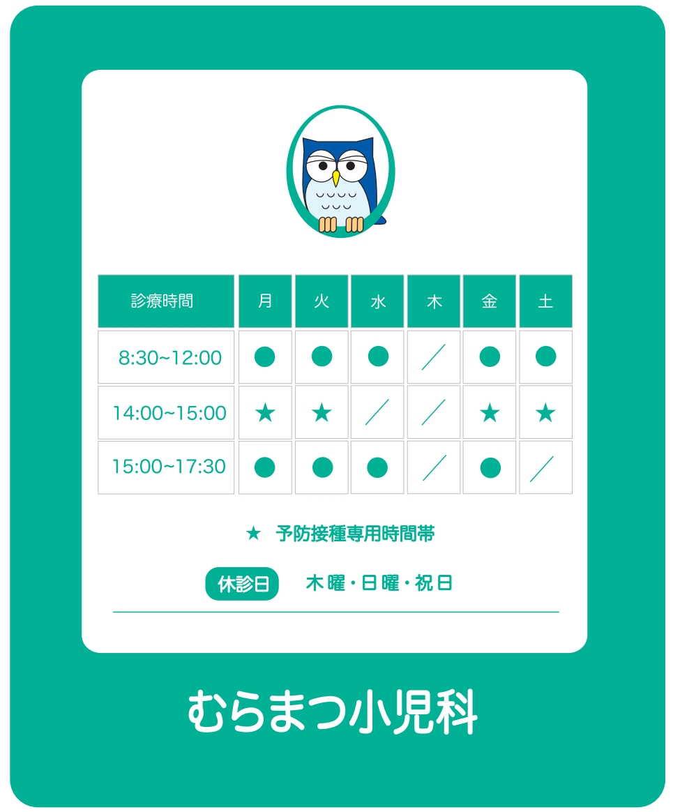 公式案内画像