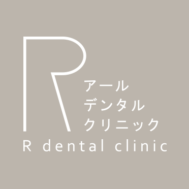 アールデンタルクリニック