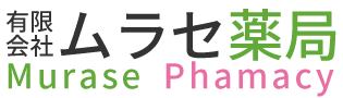 つばさ薬局 緑町店