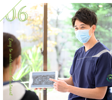 公式案内画像
