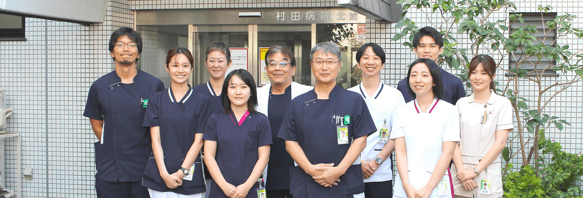 医療法人穂翔会村田病院 の写真