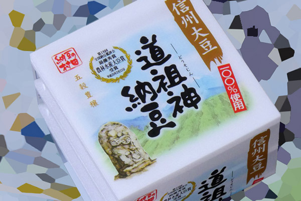 公式売店ページ掲載の道祖神納豆商品