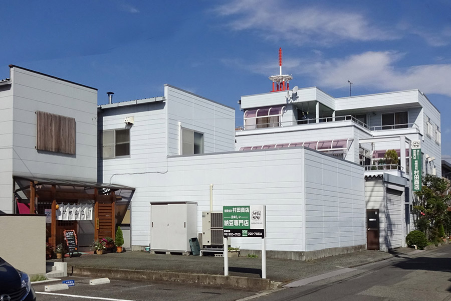 公式トップ掲載の長野市若里にある村田商店の工場・売店外観