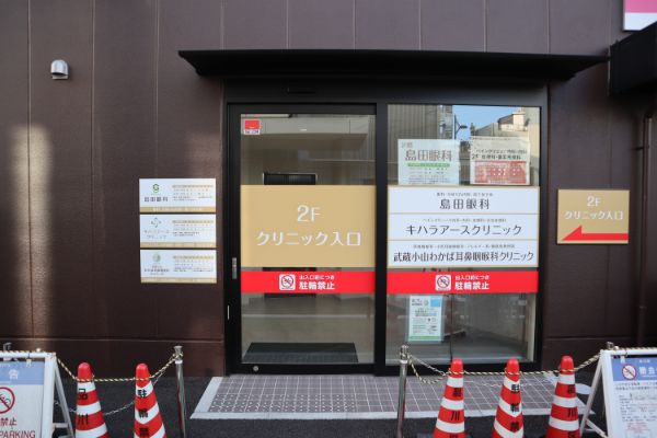 公式案内画像