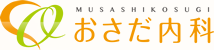 医療法人社団 颯陽会 武蔵小杉おさだ内科
