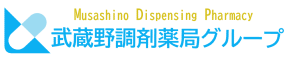 サエグサ調剤薬局 碑文谷店