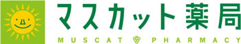マスカット薬局 久米南店