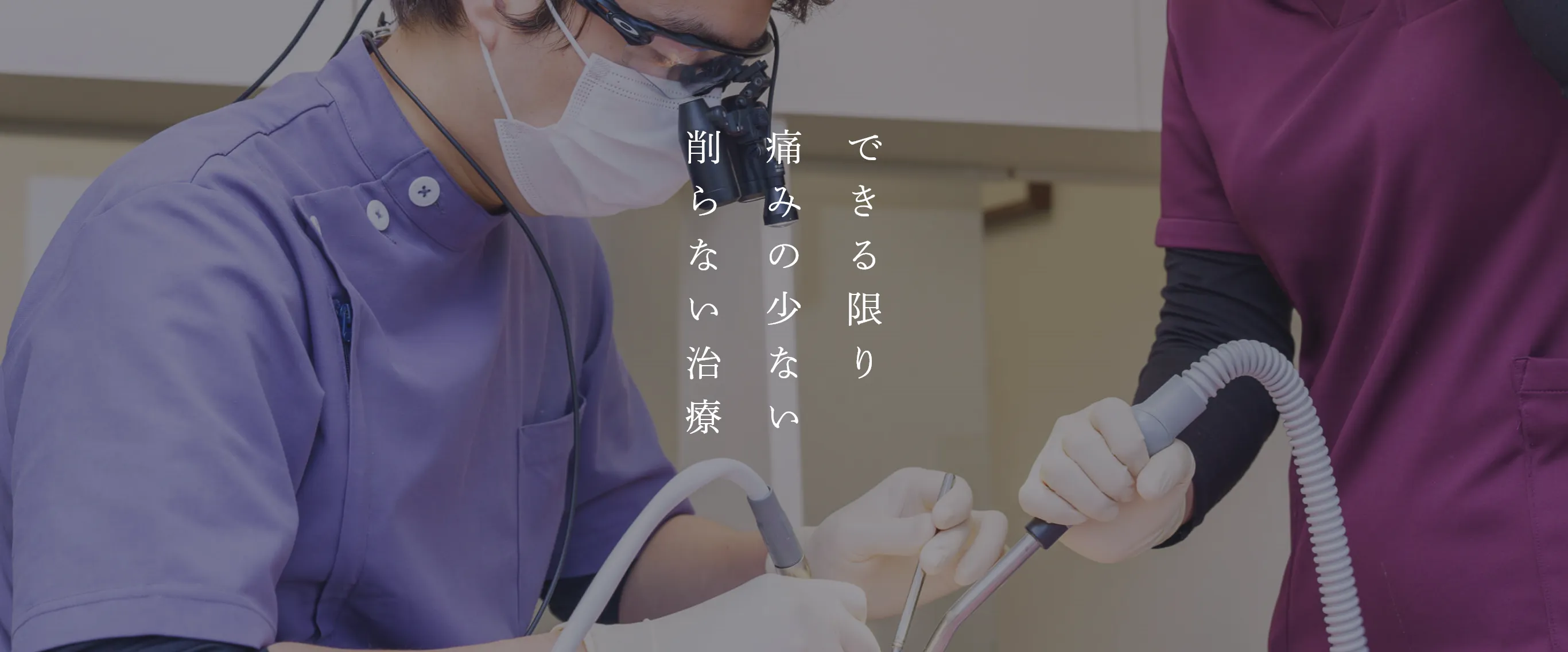 牟田歯科医院 の写真