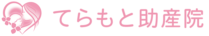 てらもと助産院