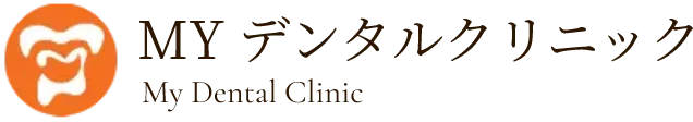 MYデンタルクリニック
