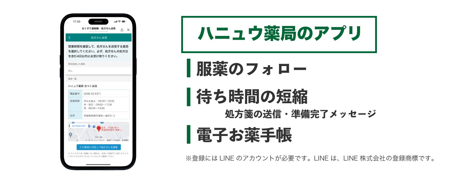 公式案内画像