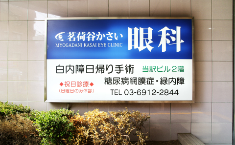 公式案内画像