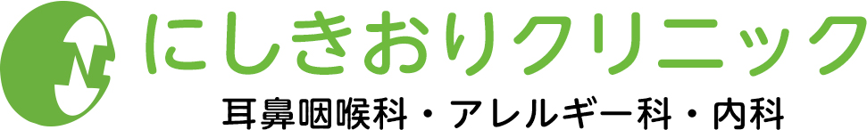 医療法人錦彩会にしきおりクリニック