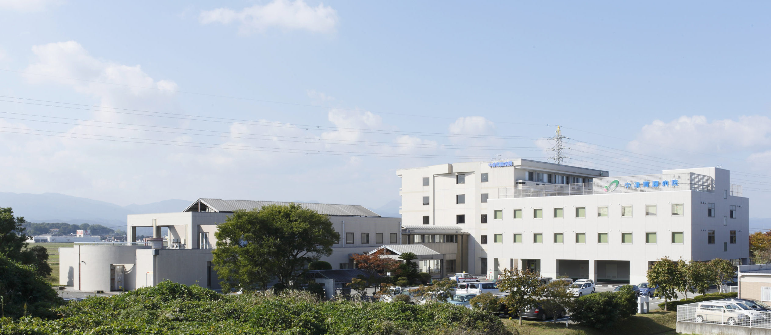 医療法人社団 中津胃腸病院 の写真