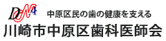 宮川歯科医院