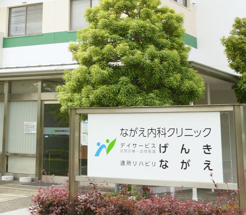 公式案内画像