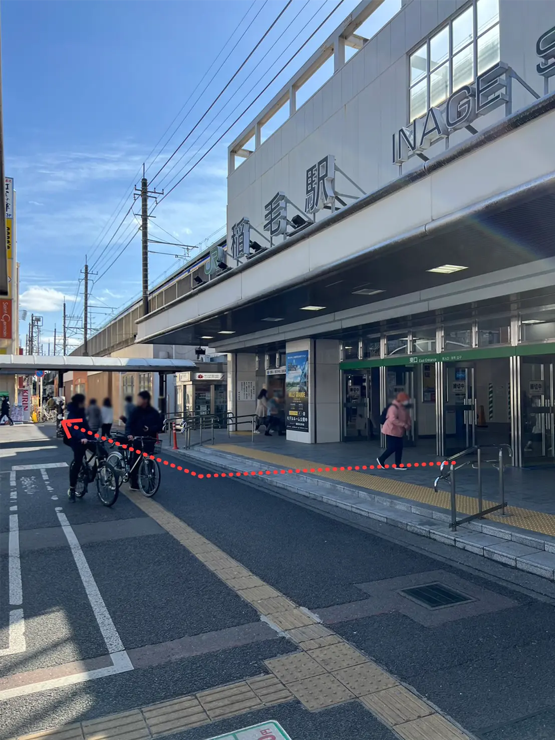 医療法人社団永福会　永井クリニック の写真
