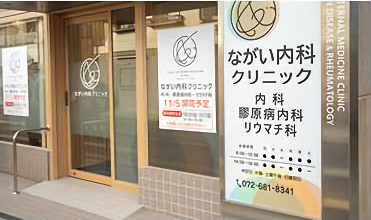 公式案内画像