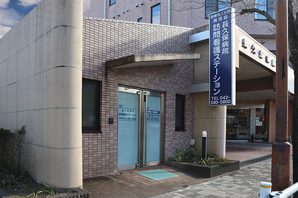 公式トップに掲載された訪問看護ステーションの外観
