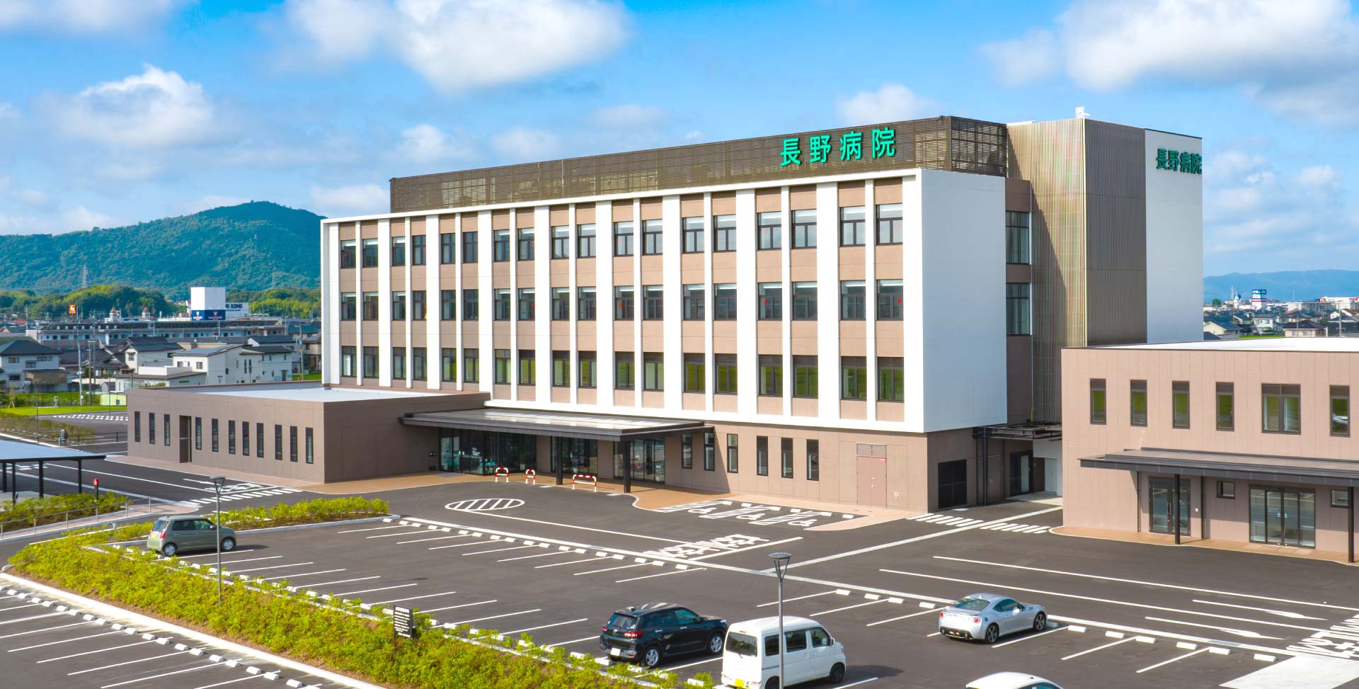 医療法人　行堂会　長野病院 の写真