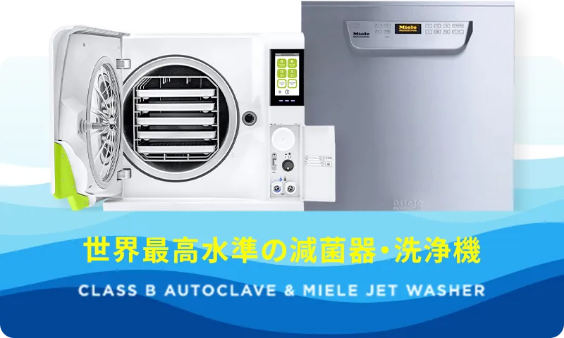 公式案内画像