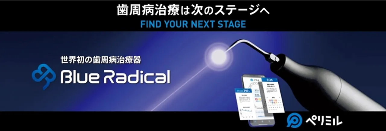 公式案内画像