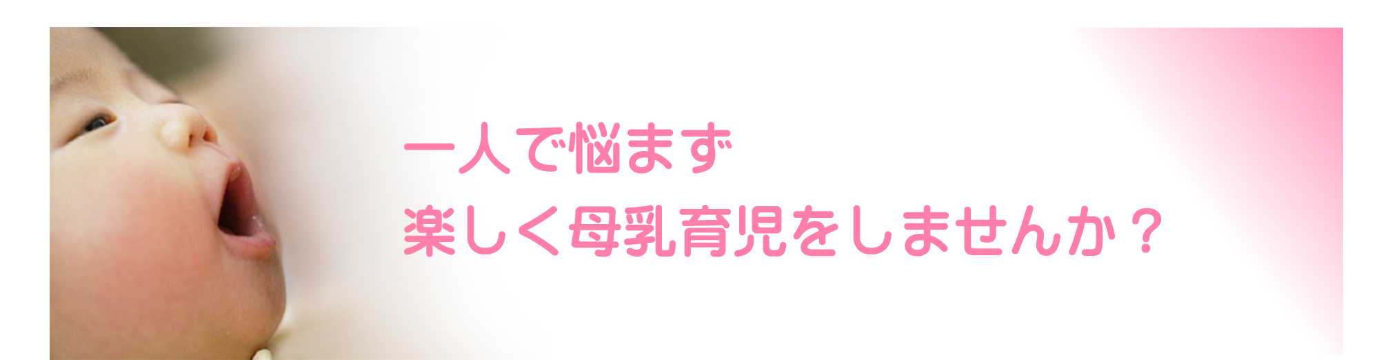 長尾助産院 の写真