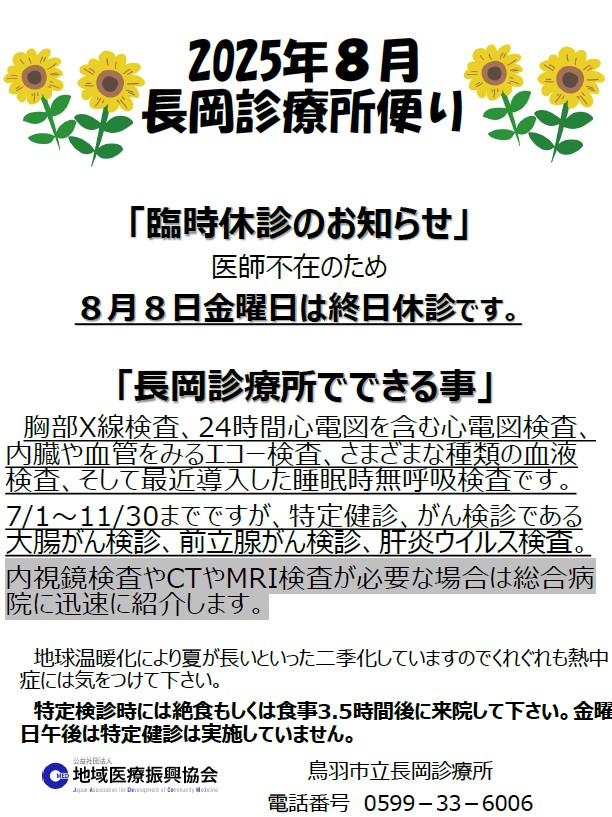 公式案内画像