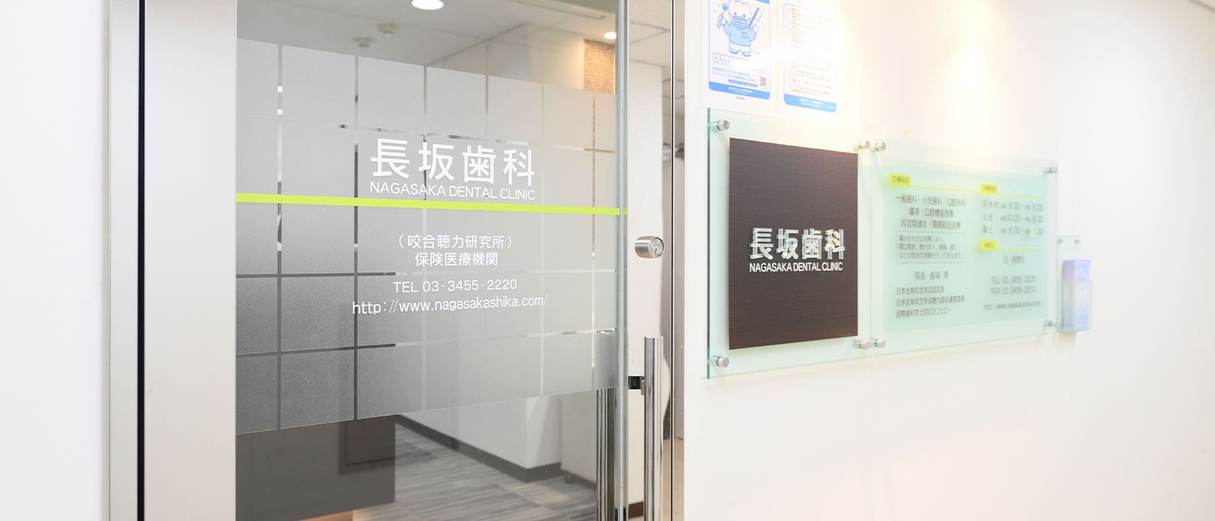 公式案内画像
