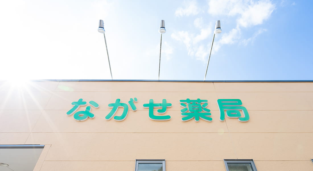 公式案内画像