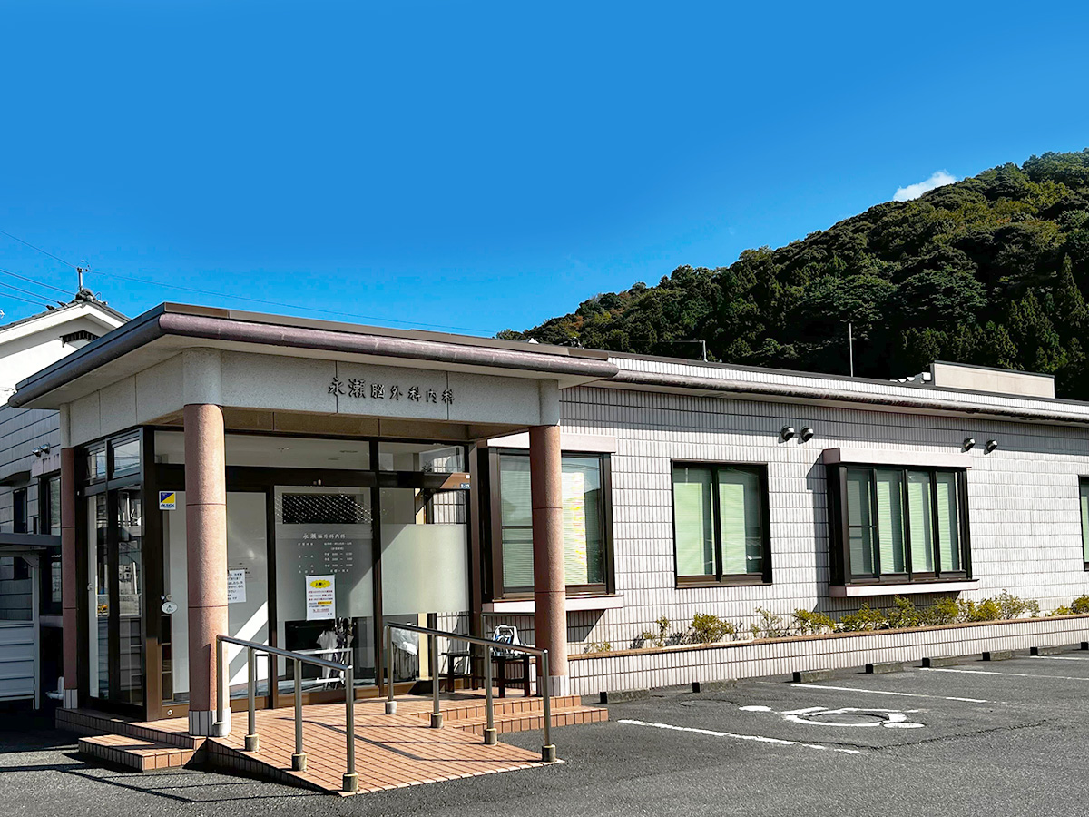 医療法人永瀬脳外科内科 の写真