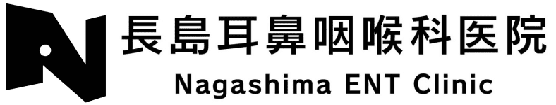 長島耳鼻咽喉科医院
