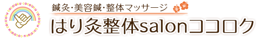 医療法人 長田診療所