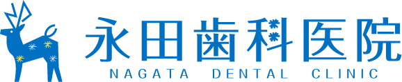 永田歯科医院
