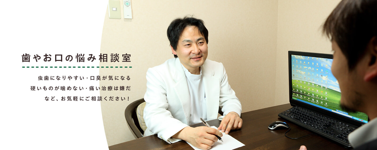 公式案内画像