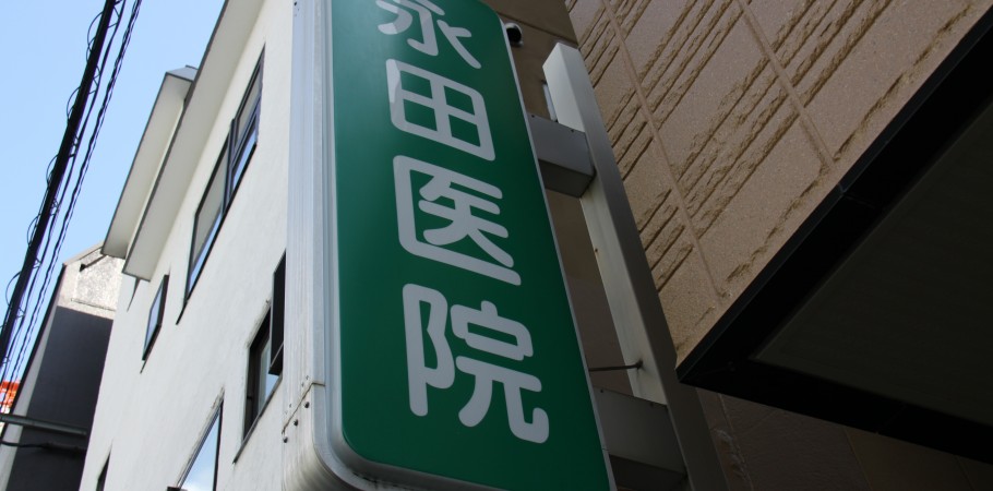 公式案内画像