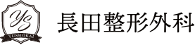 長田整形外科